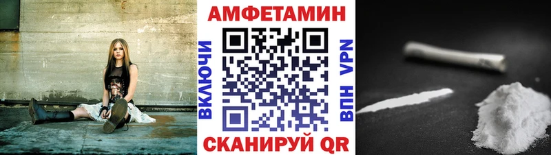 АМФЕТАМИН VHQ  Яхрома 