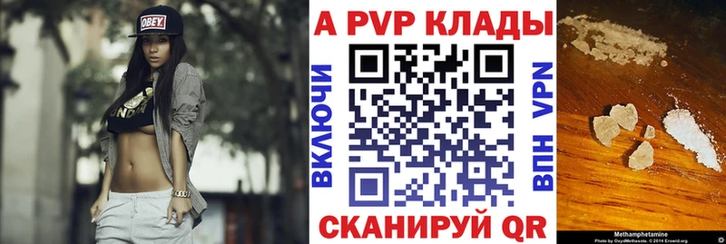 наркота  МЕГА ТОР  A-PVP крисы CK  Яхрома 