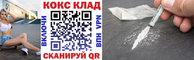 COCAIN Columbia  Яхрома 