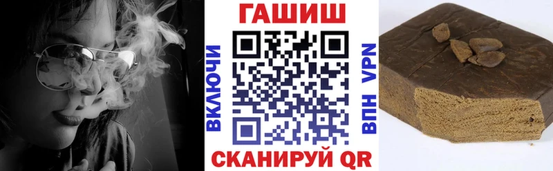 купить закладку  МЕГА ТОР  Гашиш хэш  Яхрома 