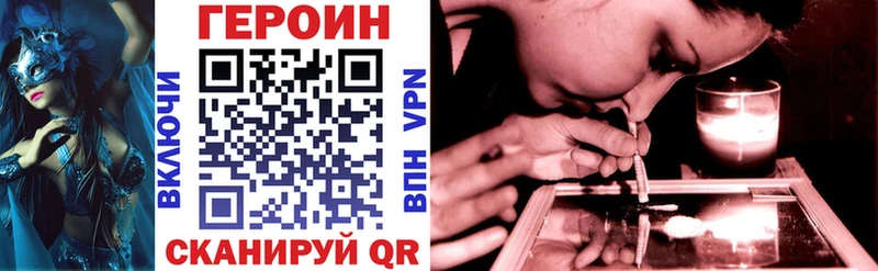 mega сайт  Яхрома  Героин гречка  хочу наркоту 