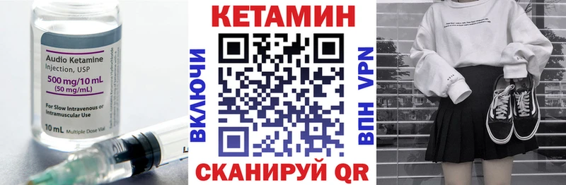 КЕТАМИН VHQ  сайты даркнета как зайти  Яхрома 