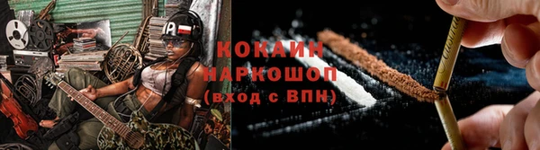 гидропоника Балахна
