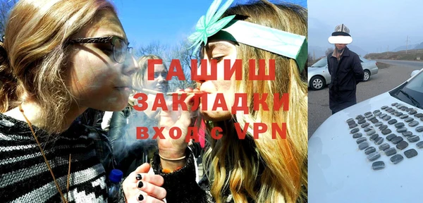 мескалин Арсеньев