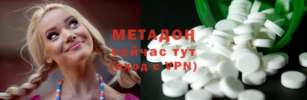 скорость mdpv Аркадак