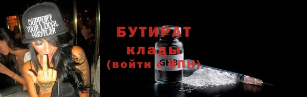 гидропоника Балахна