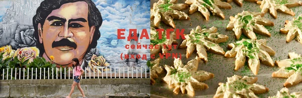 каннабис Баксан