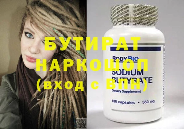 mdpv Балабаново