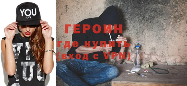 гидропоника Балахна