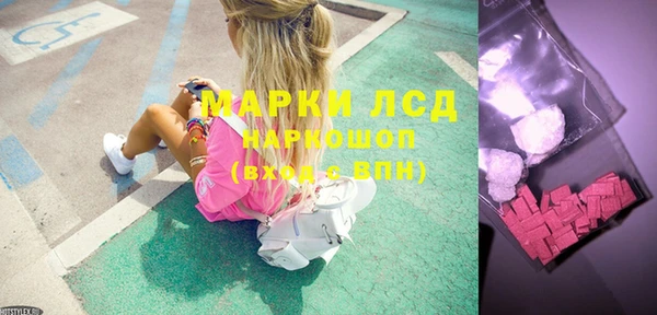 стаф Армянск