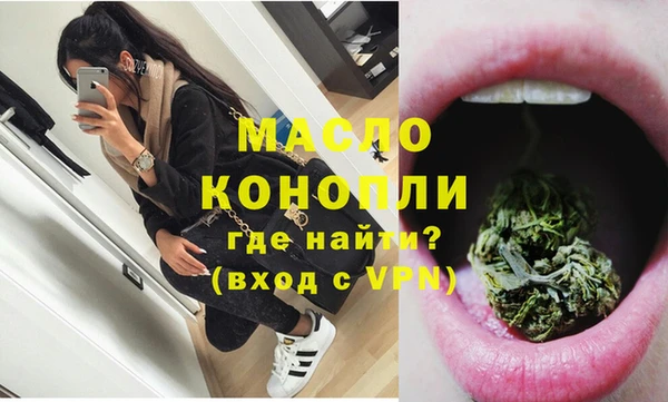 гидропоника Балахна