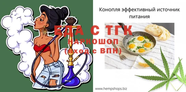 гидропоника Балахна