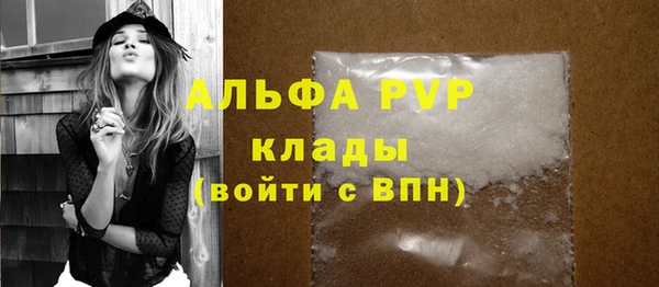 mdpv Балабаново