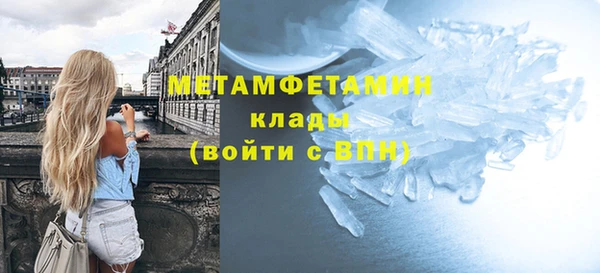 гидропоника Балахна
