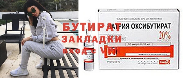 гидропоника Балахна