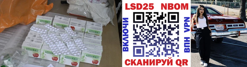 ЛСД экстази ecstasy наркошоп Яхрома