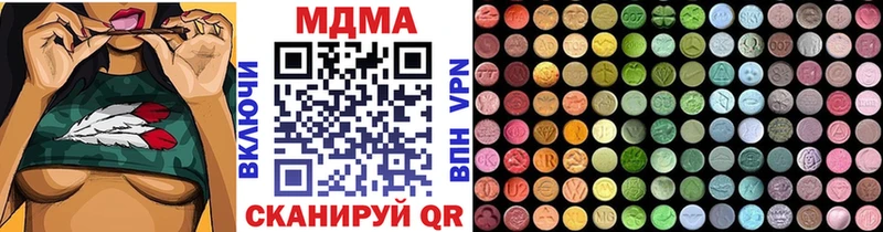 МДМА crystal  Яхрома 