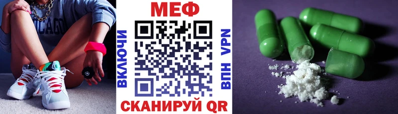 МЕФ кристаллы  hydra tor  Яхрома  где продают  
