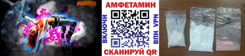 Первитин Methamphetamine  где купить наркоту  Яхрома 