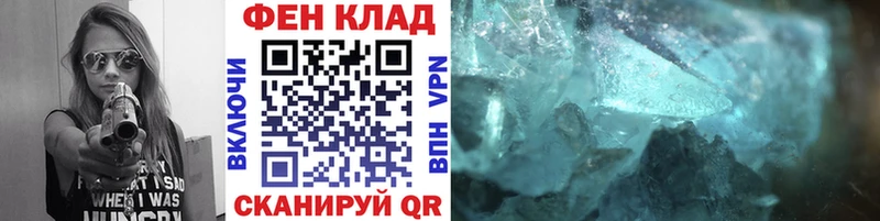 Первитин витя Яхрома